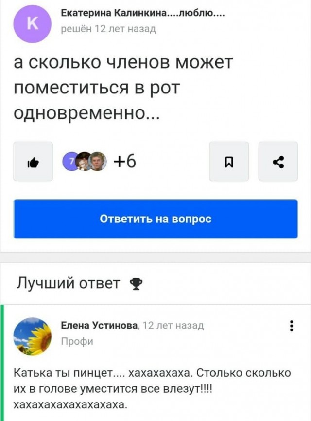 Бабские форумы