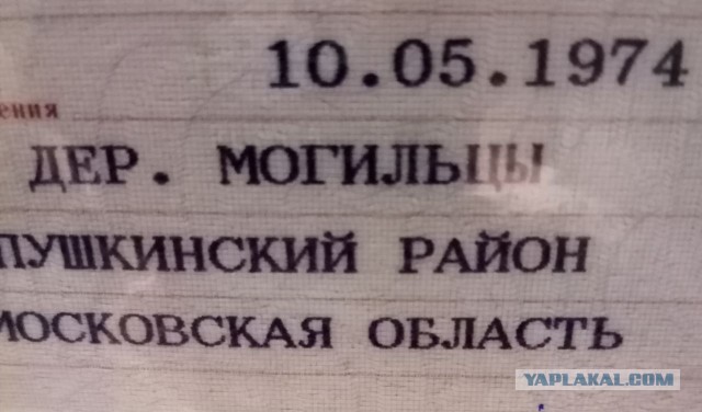 Вне времени и пространства.