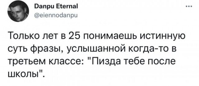 Немного картинок для настроения - 127