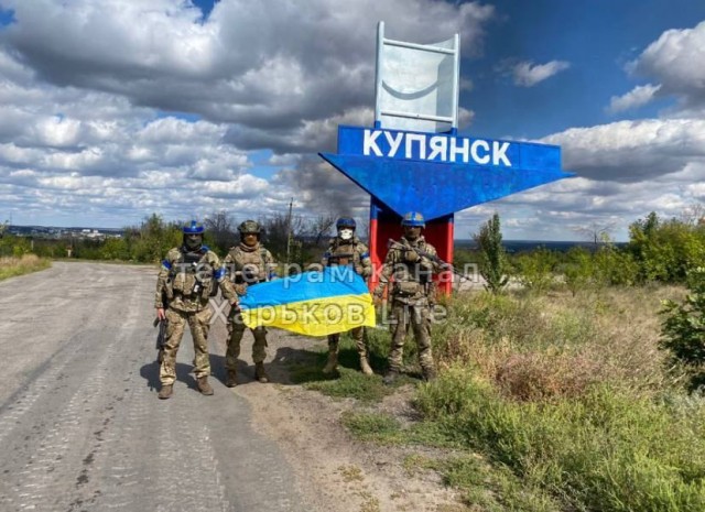 Ситуация в Балаклее