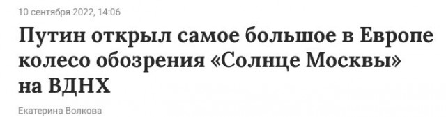 Великое отступление