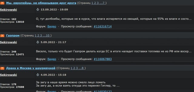 Пандемия съехавших крыш - разновидности болезни. Россия и мир. Часть 41.