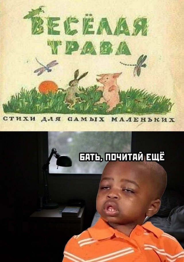 Картинки и мемы. Выходные близко...