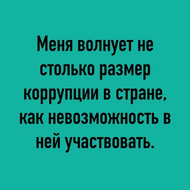 Так себе картинки 13.10.22