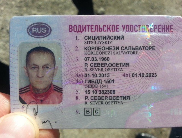 Смешные фамилии