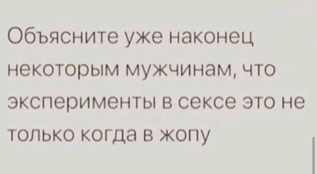 Пятничная деградация