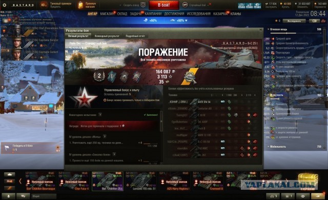 Wargaming 61
