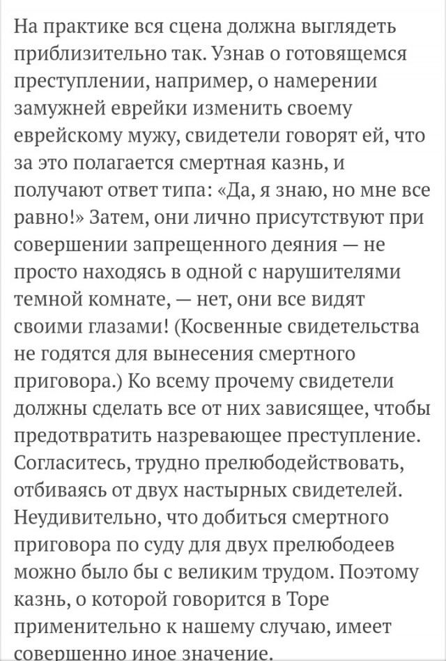 Дикий русский обычай, о котором написал Горький, а зарисовал для потомков ученик Репина