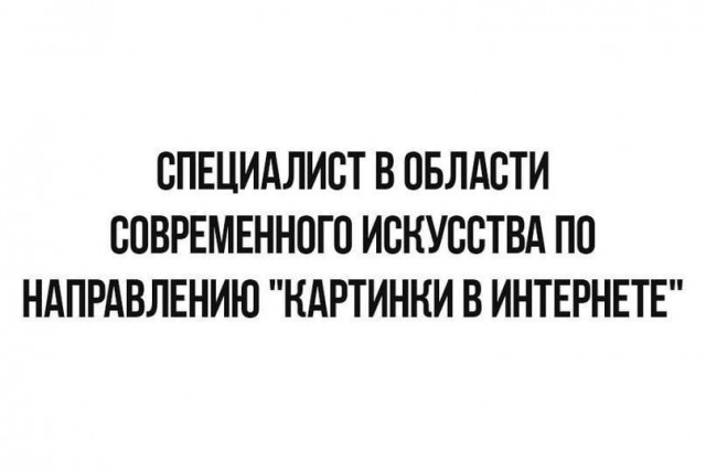 Пересказываю картинки при свете свечки (25 пикч) №1