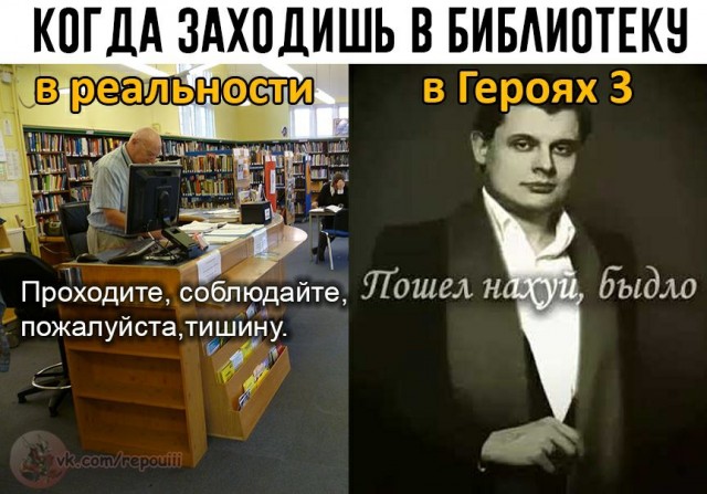 Окологеройный юмор
