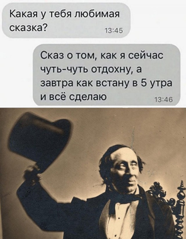 Сказки