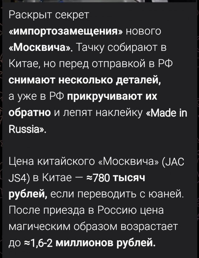 Французы раздражены тем, что место Рено в России быстро заняли китайцы