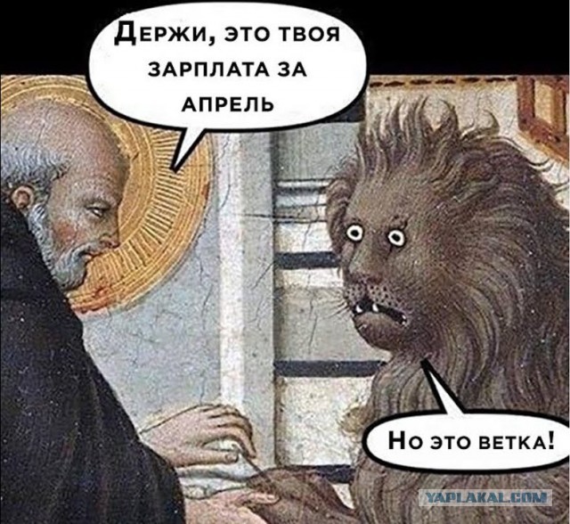 "У тебя какие-то проблемы?"
