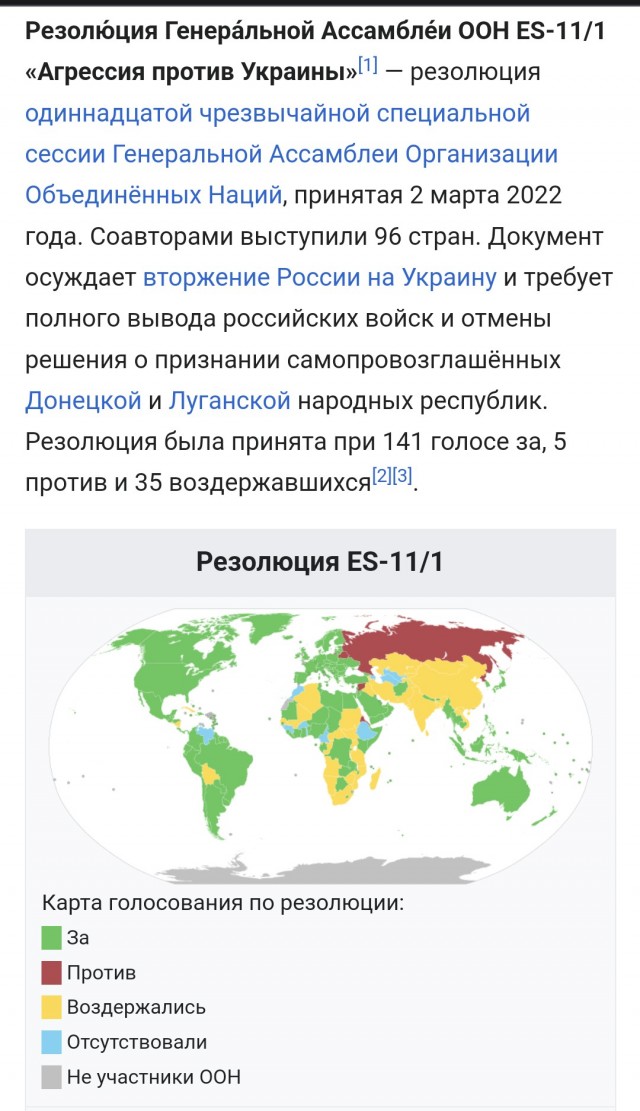 Грохнули ублюдка.