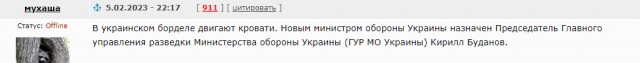 Победная поступь идиотизма по планете – том 8
