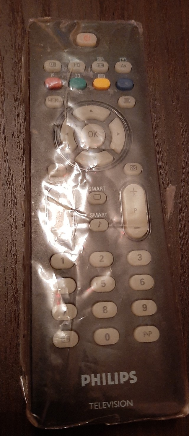 Бывает