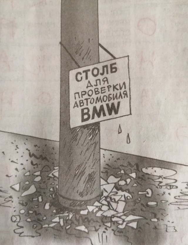 Снайпер