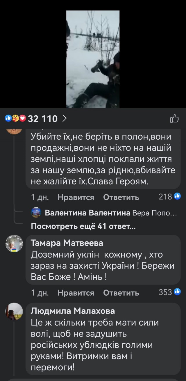 Момент боя