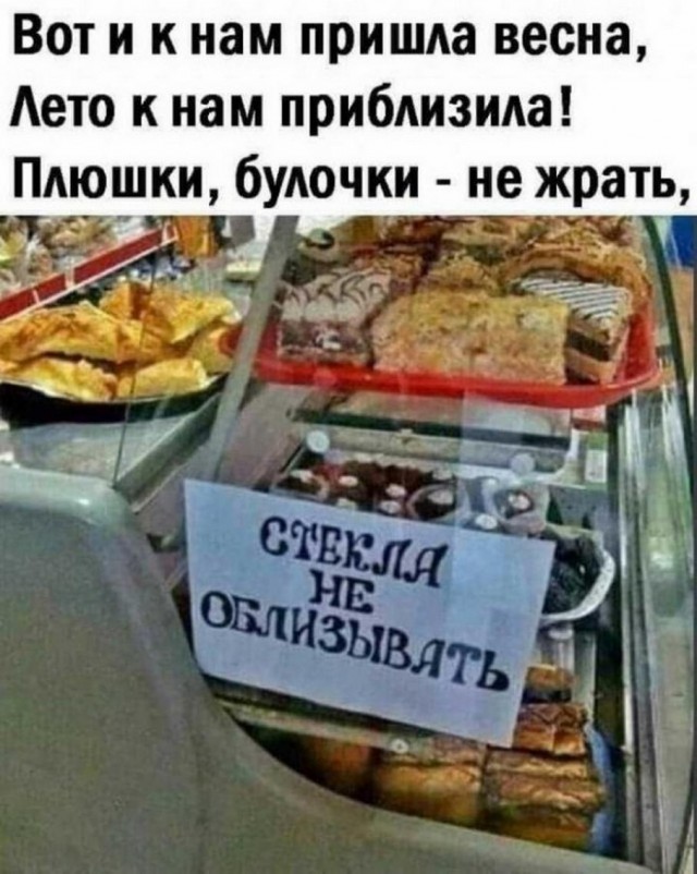 Картинки и мемы, всем хороших выходных