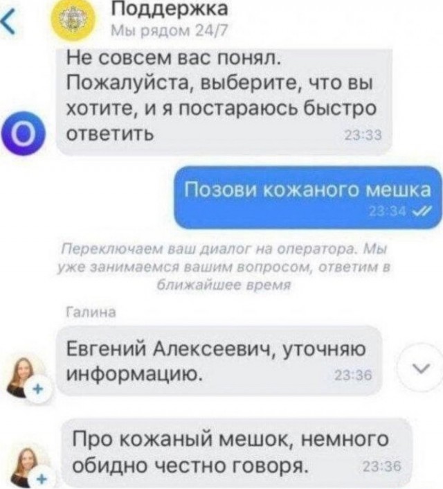 Так себе картинки 30.03.23