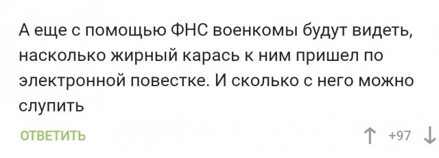 Победная поступь идиотизма по планете – том 12