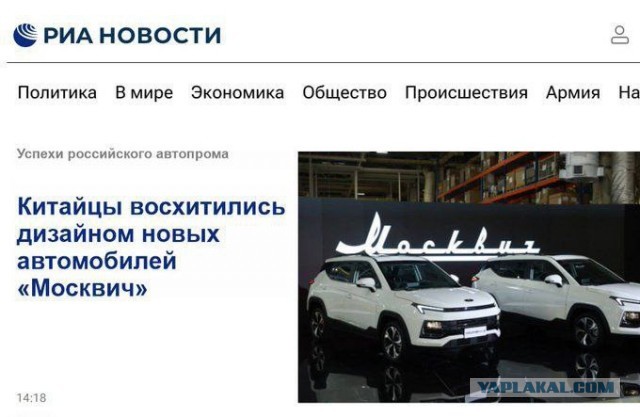 Я, по совету друзей! Купил автомашину "Москвич"! Новая модель! (с)