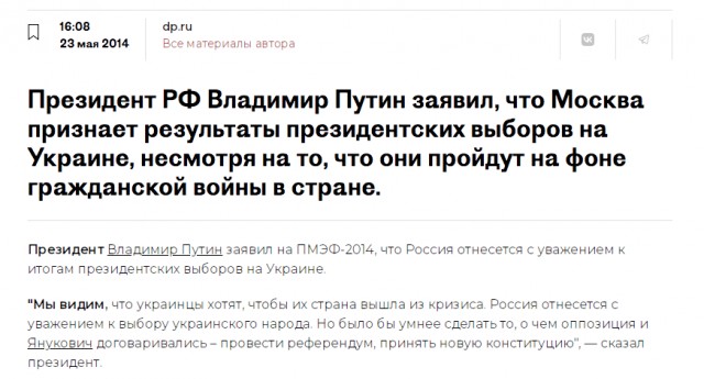 Свержение Януковича в 2014 году — это не госпереворот — заявила новый посол США в России
