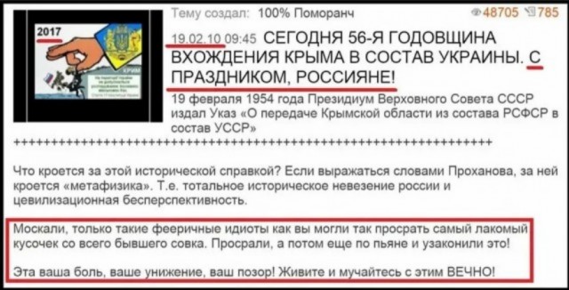 Что такое "свербит пердак"?