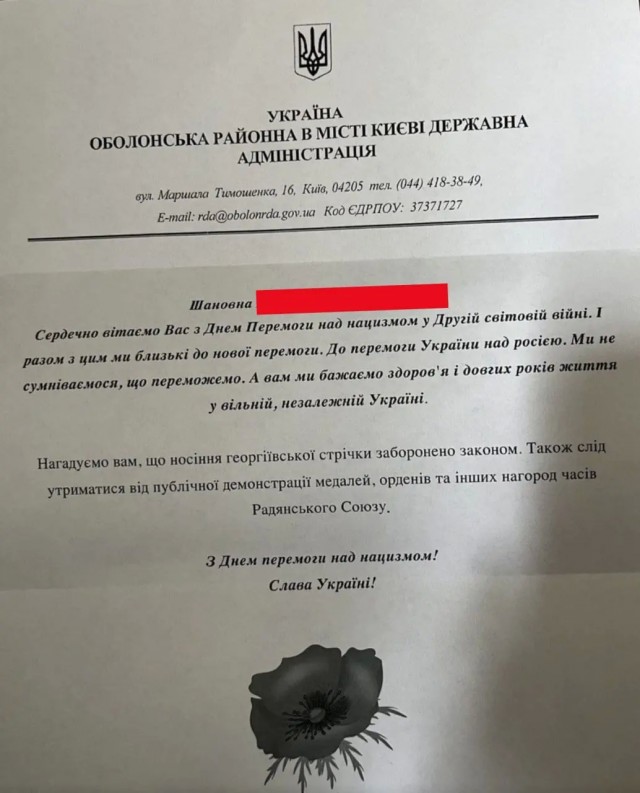 Победная поступь идиотизма по планете – том 13
