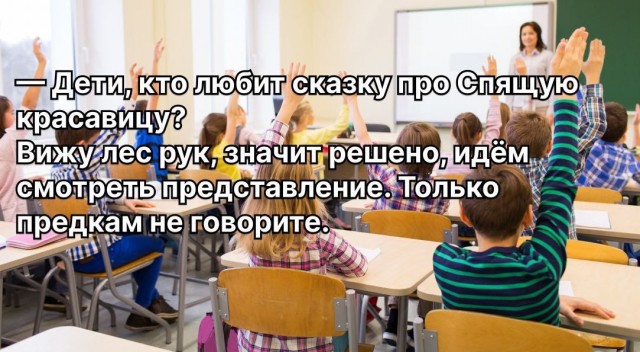 Победная поступь идиотизма по планете – том 14