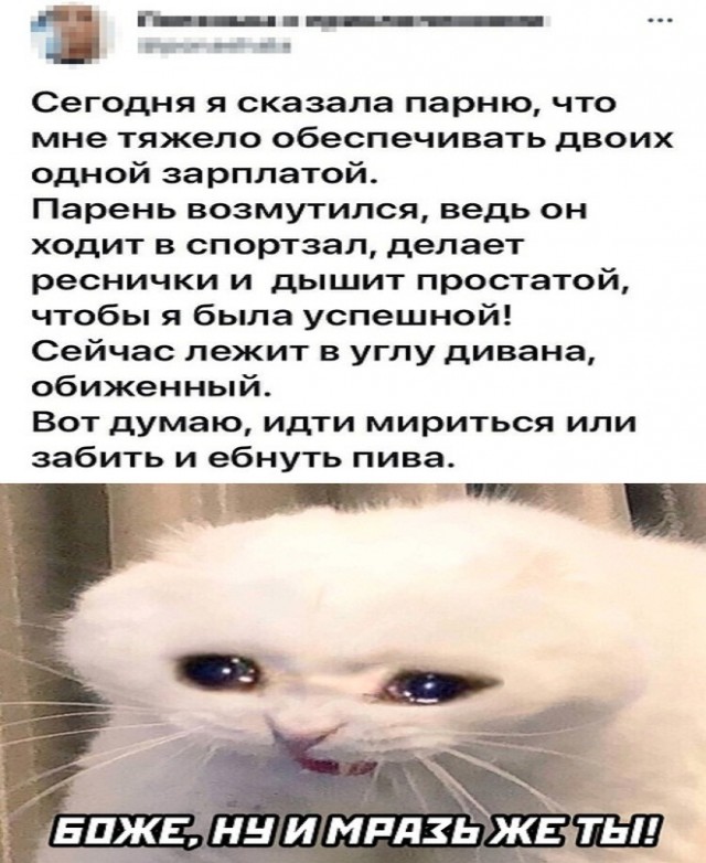 Картинки и мемы, всяко разно - 179