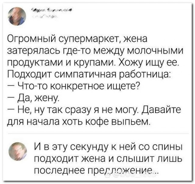 Забавные комментарии из социальных сетей (22.05.23)