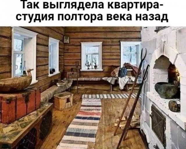 Картинки и мемы для настроения - 181