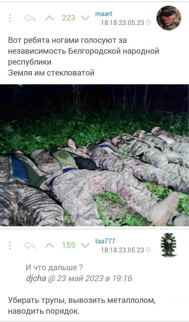 Губернатор Белгородской области ответил на вызов диверсантов.