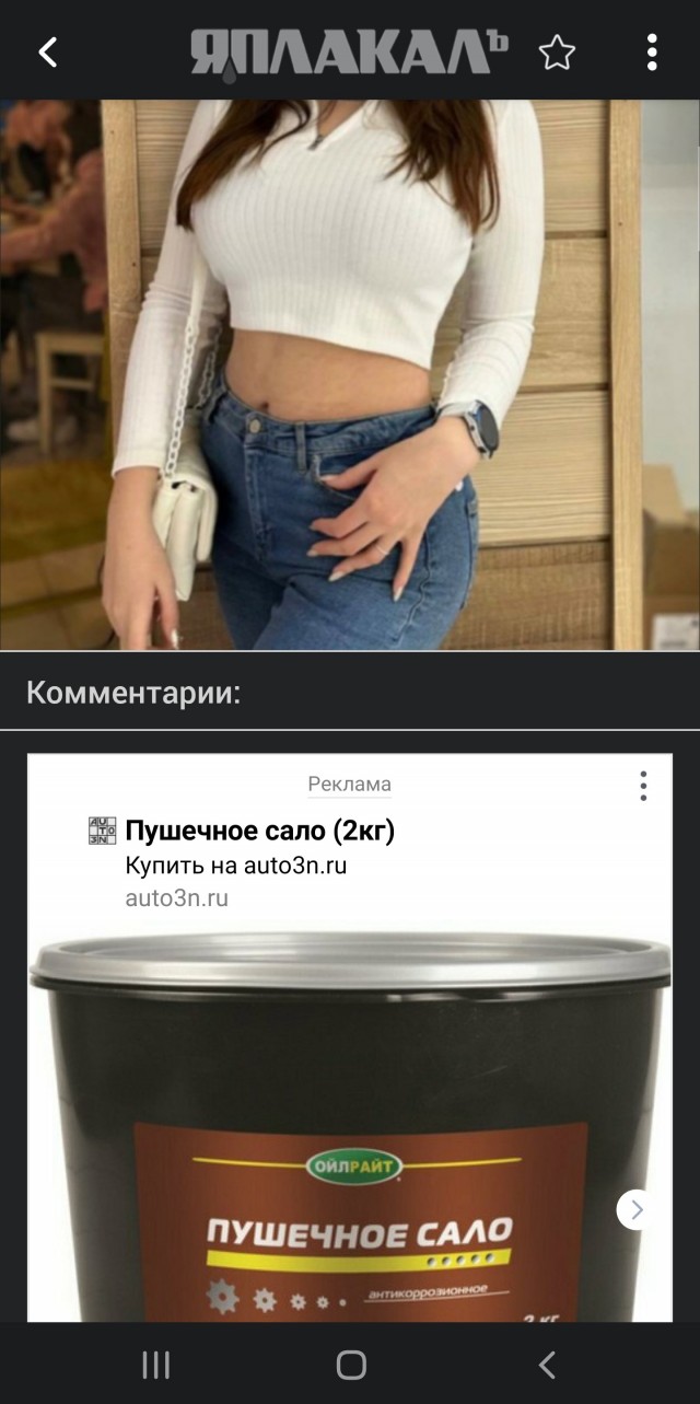 Измена расстроила ,,высокие отношения" эскортницы и спонсора-  москвича