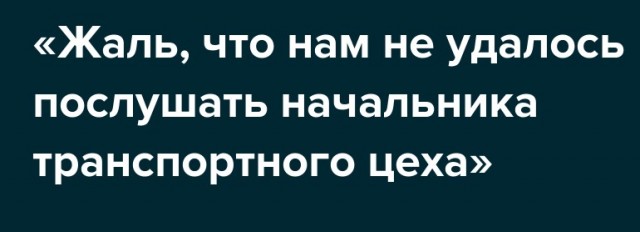 Немного мемов на злобу дня