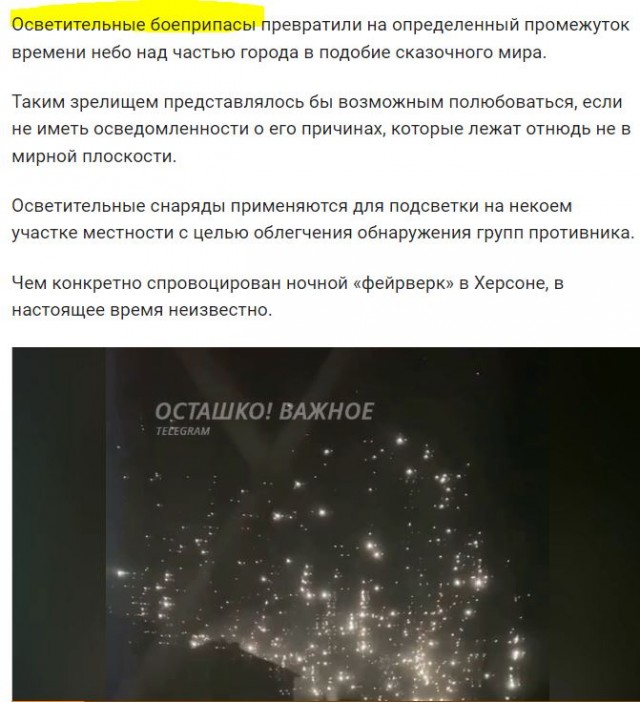 Байден одобрил поставки Украине кассетных боеприпасов