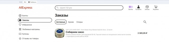 "На нарах лежали как шпроты". Памяти Александра Кайдановского
