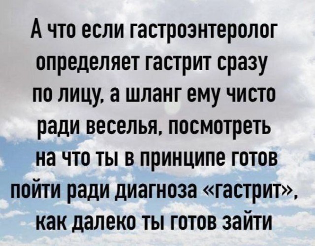 Всякой Хни вам в ленту, дорогие деграданты