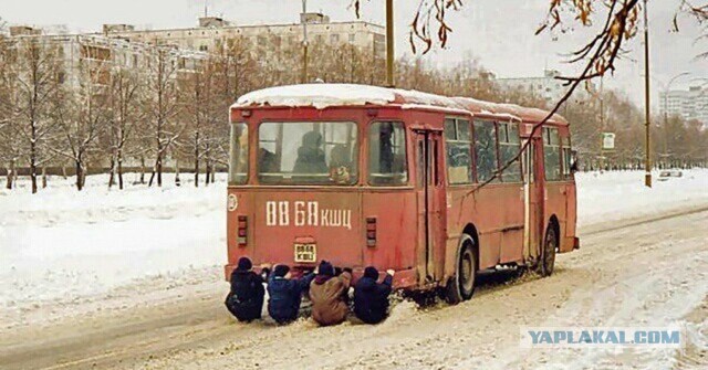 Тот самый