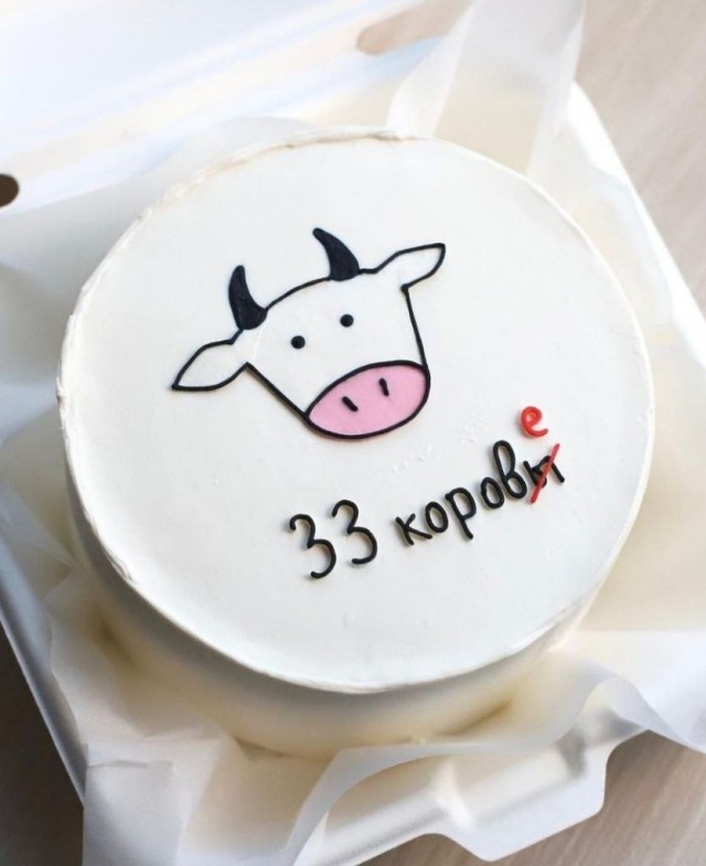 Идеальный торт на 30-летие найден
