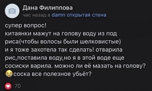 Забавные комментарии из социальных сетей (18.09.23)