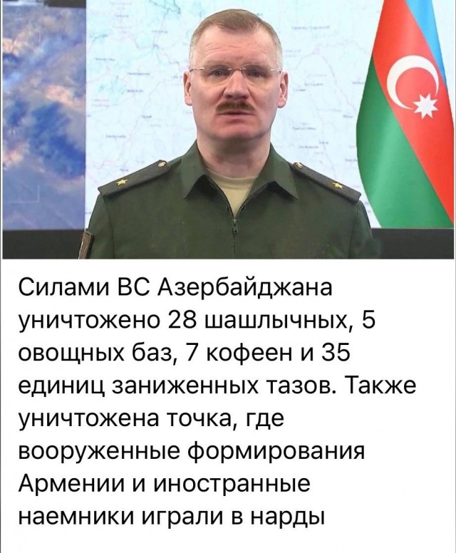 Власти Нагорного Карабаха подписали капитуляцию перед Азербайджаном