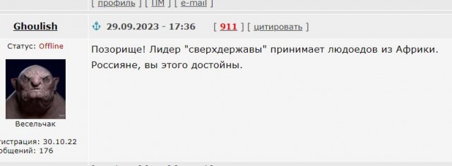 Президент Южного Судана на встрече с Путиным не смог надеть наушник, президенту России пришлось помогать