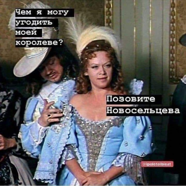 Очень древние баяны