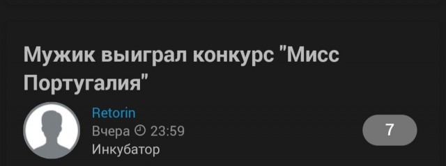 «Если в Израиле начнется война, сразу туда поеду»