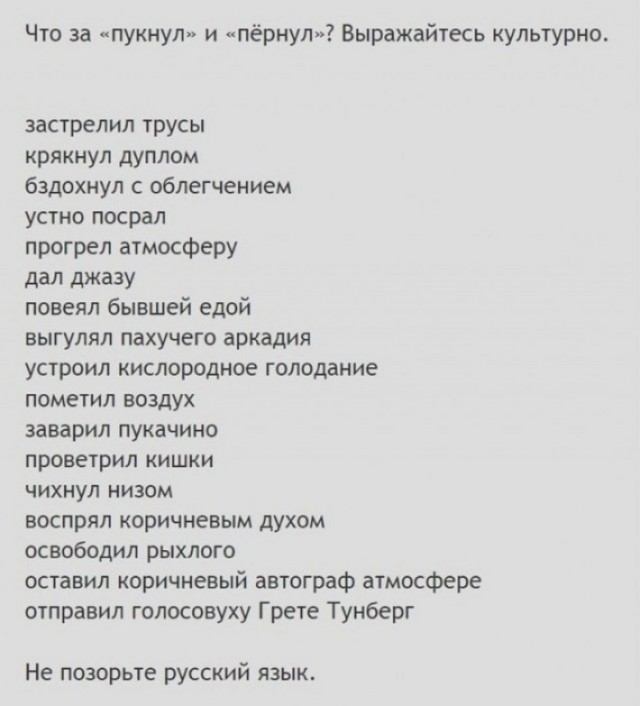 Муж пе...т, почти плачу...