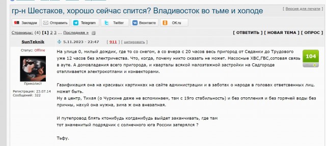 Уровень заполнения немецких газовых хранилищ превысил 100%