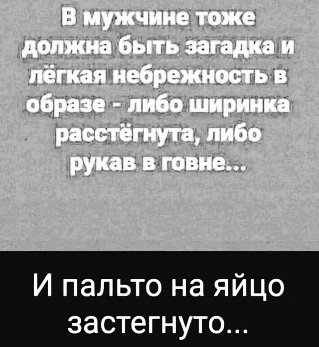 Юмор в картинках и без 08.11.2023