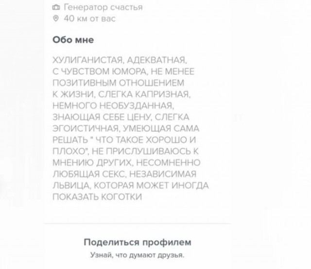 В поисках милфы: женщины от 35 лет, которые сейчас нарасхват